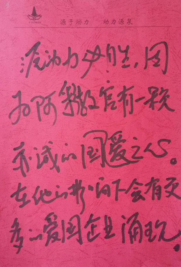 客户见证16