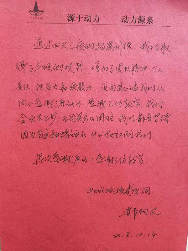 客户见证29