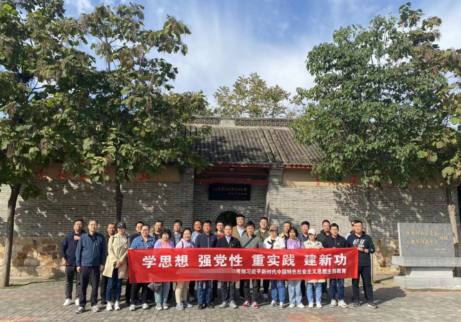 祝贺某公司党支部主题党建活动圆满成功