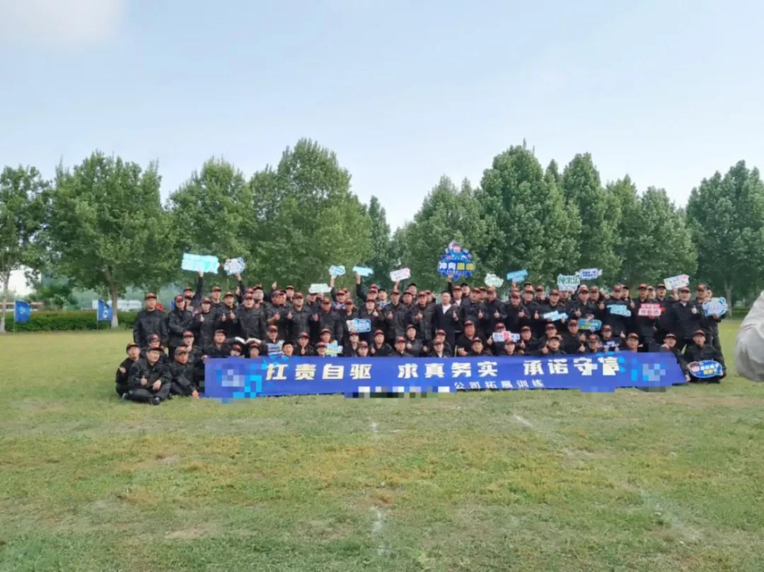 祝贺某公司拓展训练圆满成功