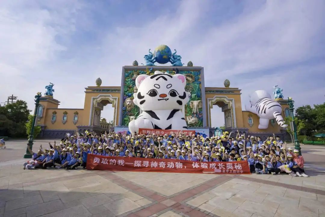 祝贺某学校研学活动圆满成功